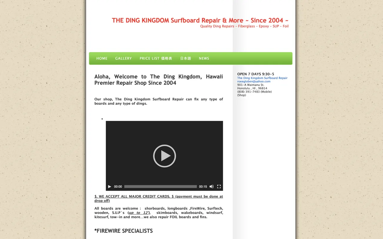 The Ding Kingdom's previous website